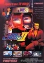 Time Crisis II (US, TSS3 Ver. B) ROM