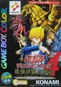 Yu-Gi-Oh! Duel Monsters 4 - Saikyou Kettousha Senki - Jounouchi Deck (J) ROM