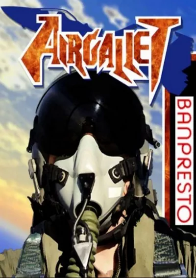 The cover of the game «Air Gallet (USA)»