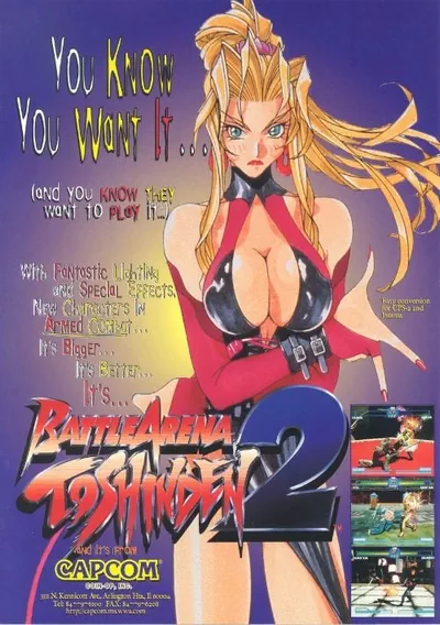 The cover of the game «Battle Arena Toshinden 2 (USA 951124)»