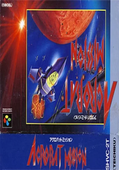 The cover of the game «Acrobat Mission (J)»