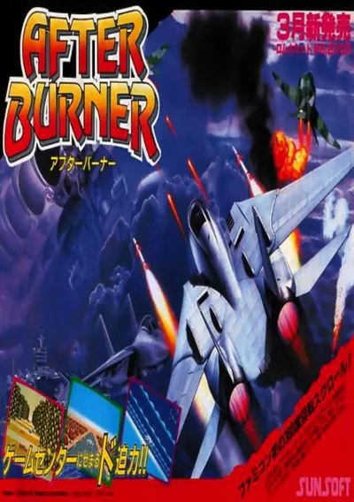 The cover of the game «After Burner»