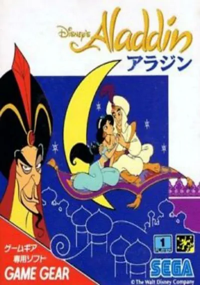 The cover of the game «Aladdin [b1] (J)»