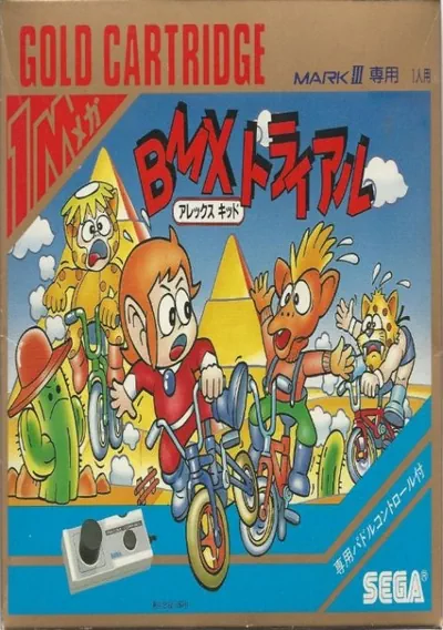 The cover of the game «Alex Kidd - BMX Trial»