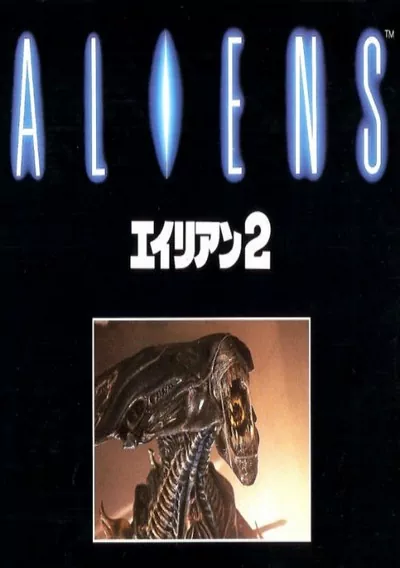 The cover of the game «Aliens - Alien 2 (Proto) [b]»