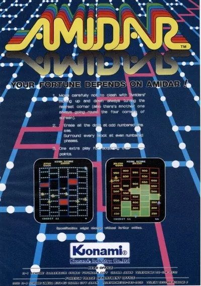 The cover of the game «Amidar»