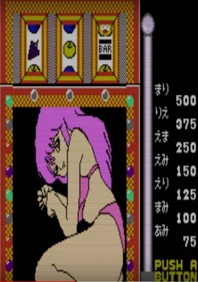 The cover of the game «Bishoujo Sexy Slot (Unl)»