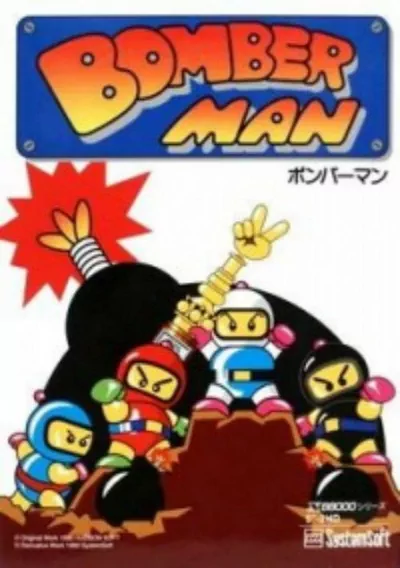 The cover of the game «Bomber Man (19xx)(-)[p]»