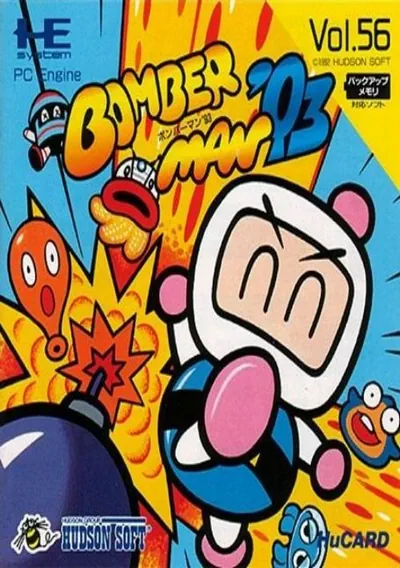 The cover of the game «Bomberman '93 [b1] (J)»