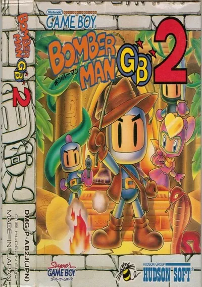 The cover of the game «Bomberman GB 2 (J)»