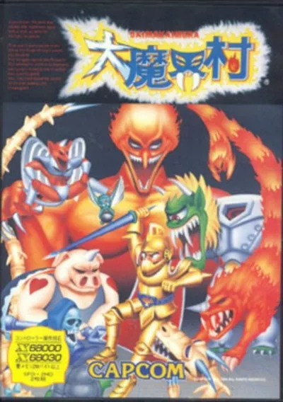 The cover of the game «Daimakaimura (1994)(Capcom)(Disk 1 Of 2)(System)»