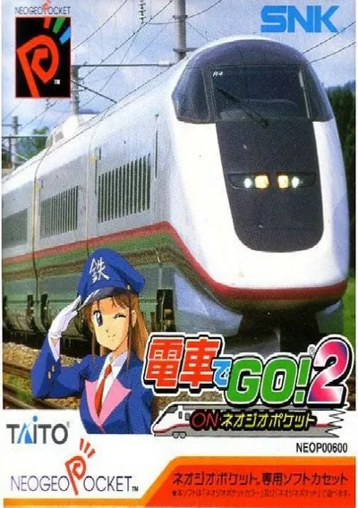 The cover of the game «Densha De GO! 2»