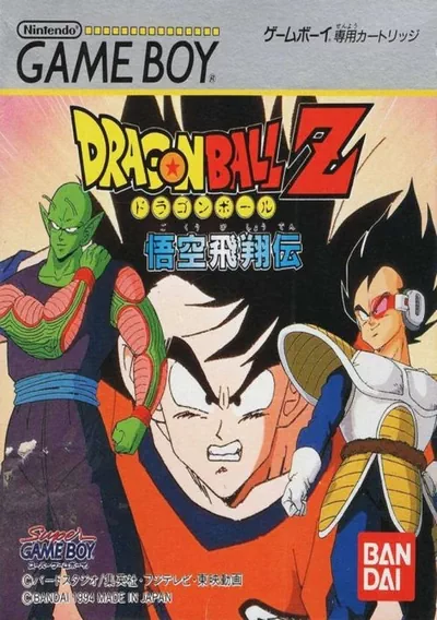 The cover of the game «Dragon Ball Z - Gokuu Gekitouden (J)»