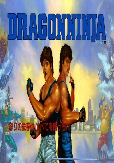 The cover of the game «Drgninja»