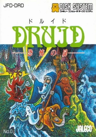 The cover of the game «Druid - Kyoufu No Tobira»