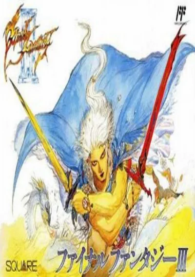 The cover of the game «Final Fantasy 3 (J)»