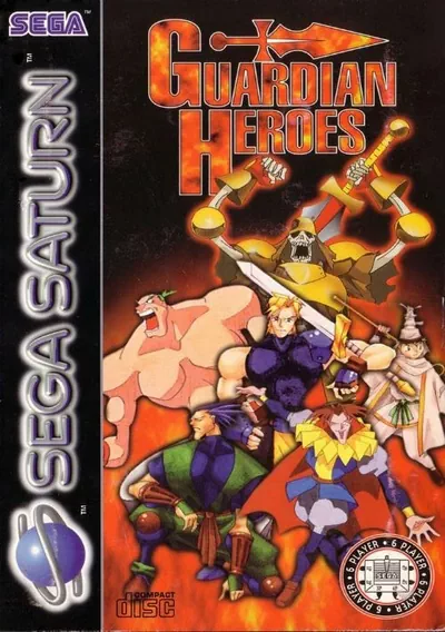 The cover of the game «Guardian Heroes (J)»