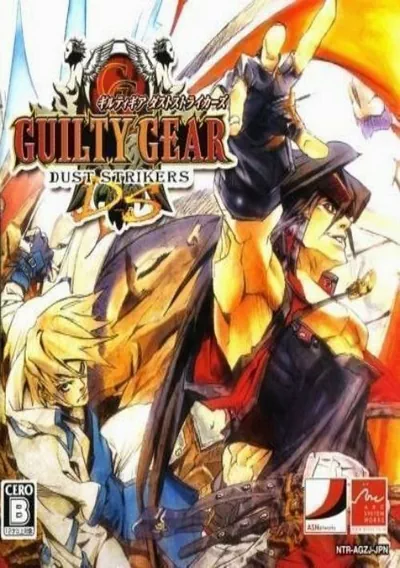 The cover of the game «Guilty Gear Dust Strikers (sUppLeX) (E)»