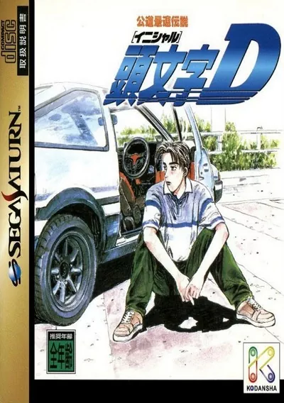 The cover of the game «Initial D (J)»