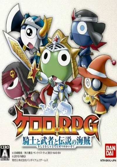 The cover of the game «Keroro RPG - Kishi to Musha to Densetsu no Kaizoku (J)»