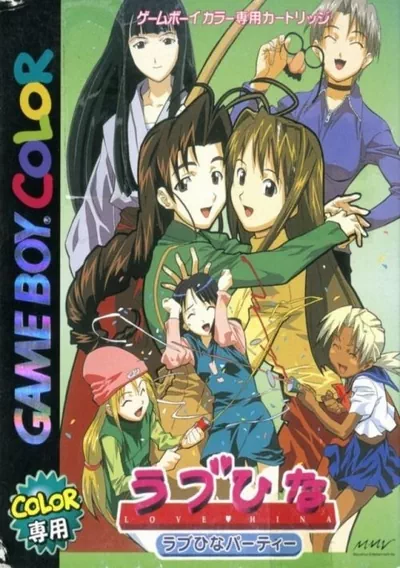 The cover of the game «Love Hina Party (J)»