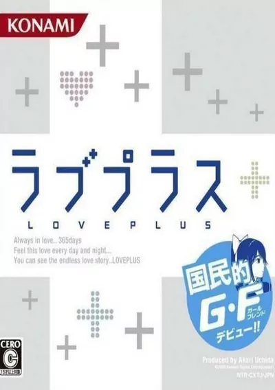 The cover of the game «Love Plus (JP)(Independent)»