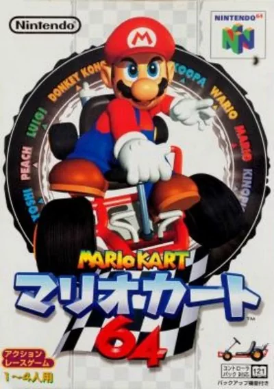 The cover of the game «Mario Kart 64 (Japan)»