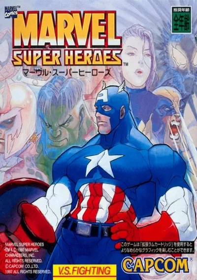 The cover of the game «Marvel Super Heroes (USA) (Clone)»