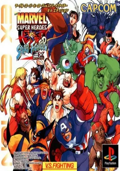 The cover of the game «Marvel Super Heroes vs. Street Fighter (Asia) (Clone)»