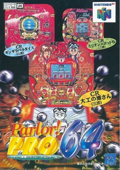 The cover of the game «Parlor! Pro 64 - Pachinko Jikki Simulation Game (J)»