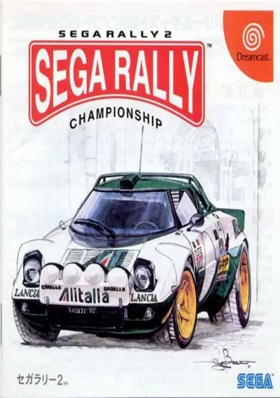 The cover of the game «Sega Rally 2 (J)»