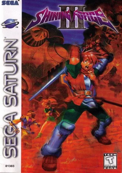 The cover of the game «Shining Force III (U)»