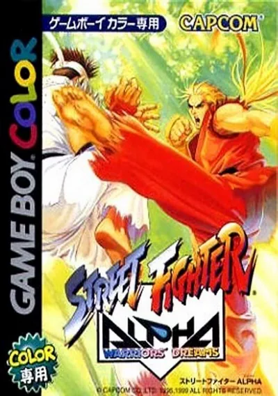 The cover of the game «Street Fighter Alpha - Warriors' Dreams (J)»