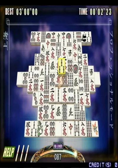 The cover of the game «Super Shanghai 2005»