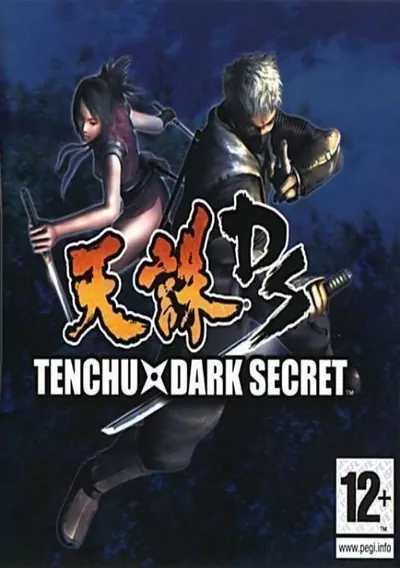 The cover of the game «Tenchu Dark Secret (E)(Supremacy)»