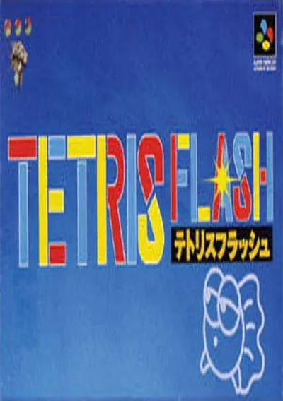 The cover of the game «Tetris Flash (J)»