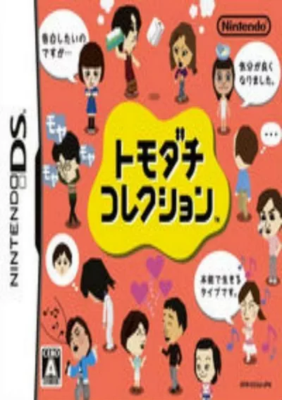 The cover of the game «Tomodachi Collection (JP)»