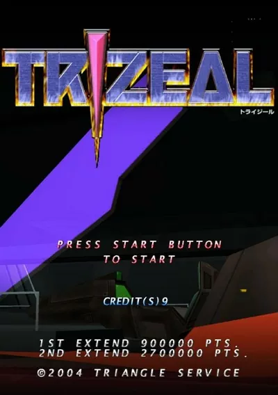 The cover of the game «Trizeal»