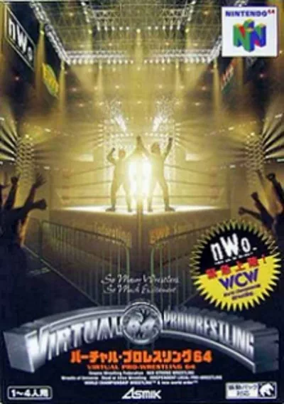 The cover of the game «Virtual Pro Wrestling 64 (J)»