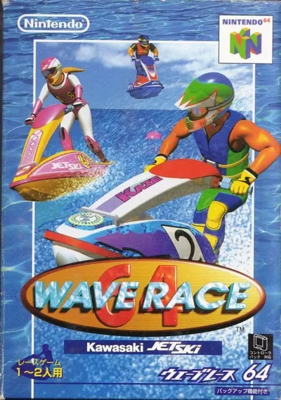 The cover of the game «Wave Race 64 (Europe)»