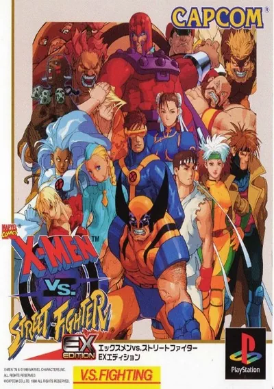 The cover of the game «X-MEN VS. STREET FIGHTER (USA) (CLONE)»